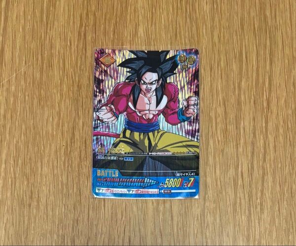 ドラゴンボールZデータカードダス2 孫悟空 超サイヤ人4 爆レア