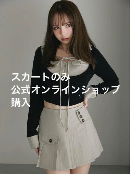 ANDMARY Robin girls set up スカートのみ