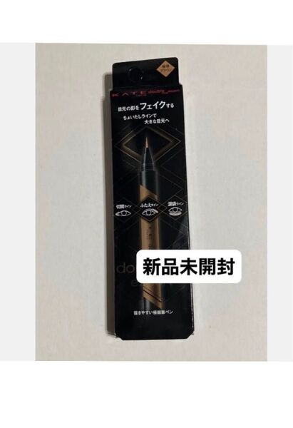 KATE ダブルラインエキスパート LB-1 極薄ブラウン アイライナー