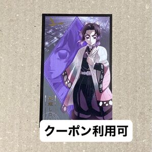 劇場版 鬼滅の刃 映画 無限城編 描き下ろしイラスト ランダムフォトカードB 胡蝶しのぶ