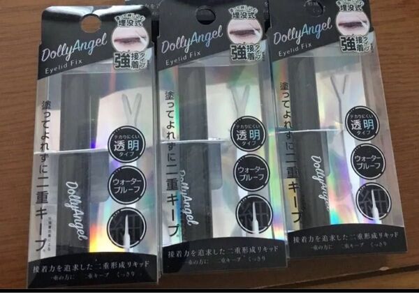 DollyAngel ドーリーエンジェル 二重まぶた化粧品 アイリッドフィックス 3個セット 塗ってよれずに二重キープ アイプチ