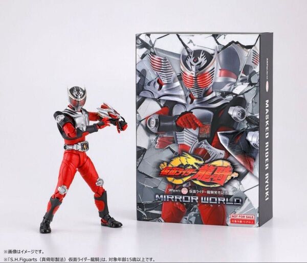 S.H.Figuarts(真骨彫製法)仮面ライダー龍騎 オリジナルスリーブ付き