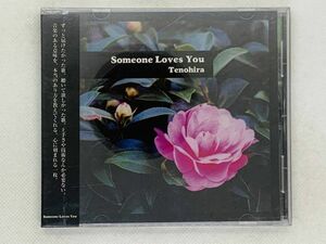 即決CD Someone Loves You Tenohira / 新品未開封 激レア 希少 帯付き セット買いお得 W02