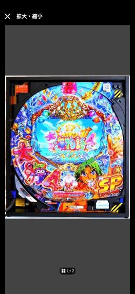 CR大海物語4スペシャル卓上BOXSANYO パチンコ 実機