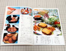 昭和レトロ COOK クック 1967年 6月号 昭和42 千趣会/河野貞子/赤膚焼 古瀬紀美子・幸子姉妹/小泉博 日色ともゑ 檀上完爾/ハンバーグ/資料_画像9