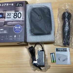 プロジェクター