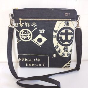 サコッシュ和柄7 軽量 2ファスナー 長財布、500mlペットボトル可 男性も ハンドメイド