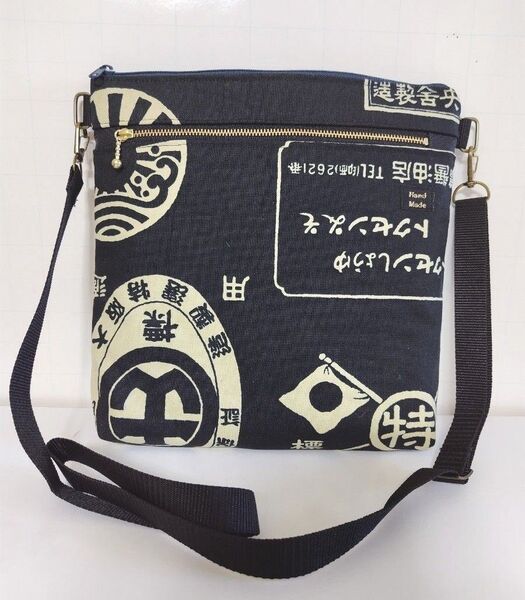 サコッシュ和柄C5 男性も 軽量 2ファスナー 500mlペットボトル長財布可 スマホ入付 ハンドメイド