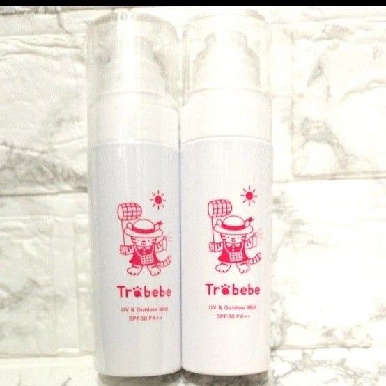 【新品】Trabebe トラベベUV&アウトドアミスト トラベベ 60ml 2本セット 日焼け止め 虫よけスプレー