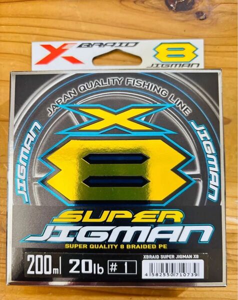 スーパージグマンX8 200m 1号 PEライン エックスブレイド YGKよつあみ マルチカラー