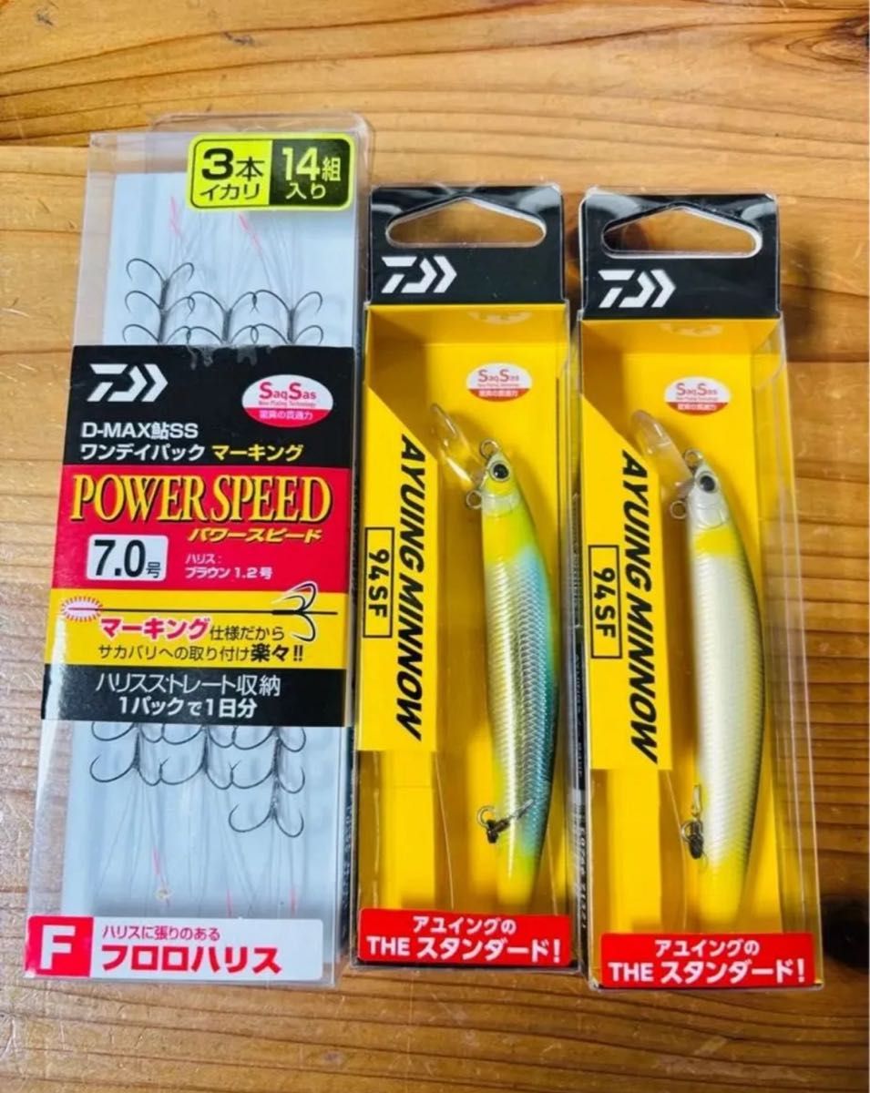 アユイングミノー 94SF 95SS 110SF 9個｜Yahoo!フリマ（旧PayPay