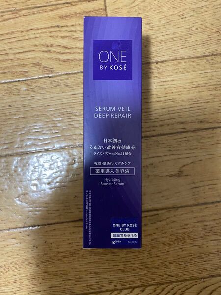 セラムヴェール コーセー 薬用導入美容液 KOSE ディープリペア 60ml セラム ヴェール