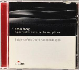 CD/ シェーンベルク：Kaiserwalzer and other transcriptions / リヨン国立歌劇場ソロイスツ