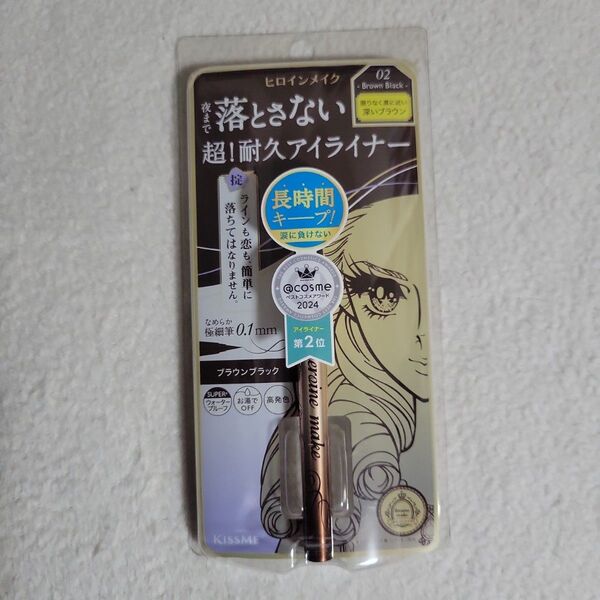 ヒロインメイク プライムリキッドアイライナー リッチキープ 0.1ml(02 ブラウンブラック)