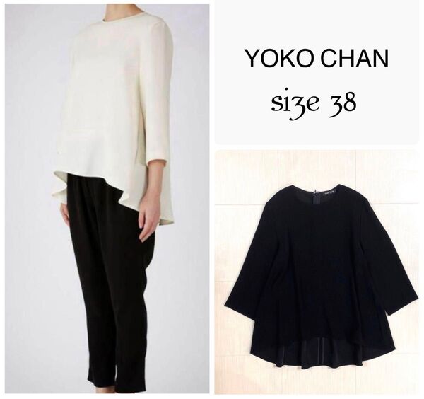 YOKO CHAN ヨーコチャン Crew Neck Blouse クルーネック フレア ブラウス