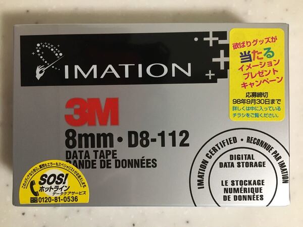 IMATION 8mm D8-112 DATA TAPE 新品 未開封