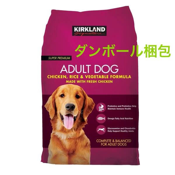 カークランドシグネチャー 成犬用ドッグフード チキン ライス ベジタブル 12kg Kirkland Dog Food コストコ