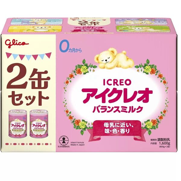 新品未開封品 グリコ ICREO アイクレオバランスミルク2缶セット