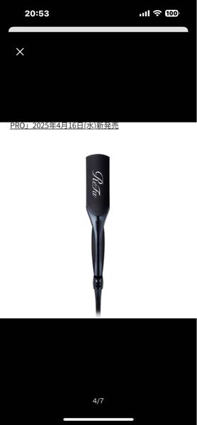 Refa POWER STRAIGHT IRON PRO 新品 リファ アイロン
