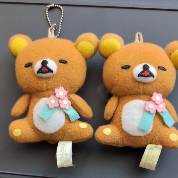 【リラックマ】 ぬいぐるみキーホルダー ボールチェーンマスコット2個
