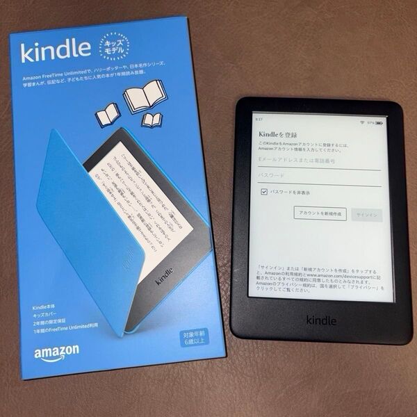 Kindle キッズモデル ブルーカバー Kindle (第10世代) 2019年発売