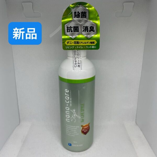 nano-care 除菌抗菌消臭ミストスプレー 日本製