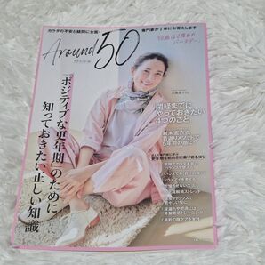 美品! Around 50 本