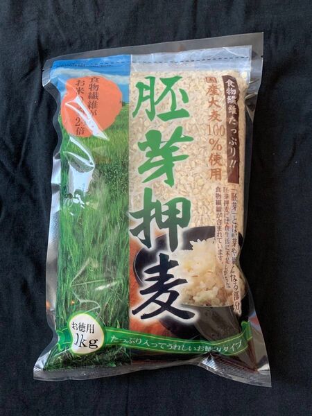 送料込み!胚芽押麦 国産大麦100% 使用 徳用1kg 押し麦 西田精麦株式会社