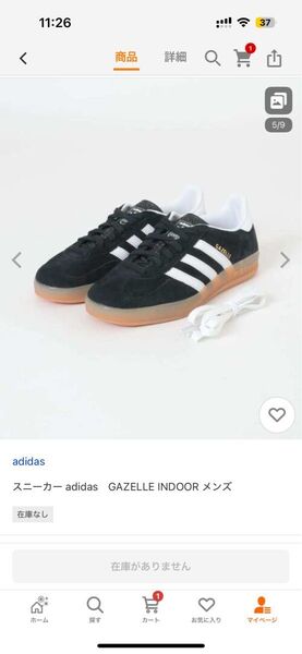 【新品】アディダス ガゼル インドア GAZELLE INDOOR ブラック 28㎝