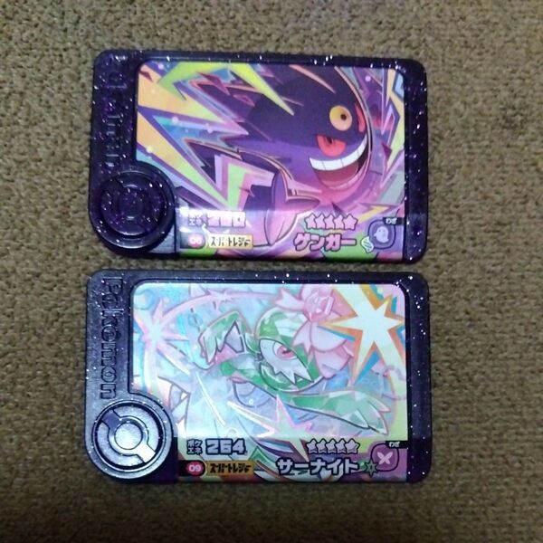 ポケモンフレンダ ベストタッグ1弾 スーパートレジャー ゲンガー&サーナイト