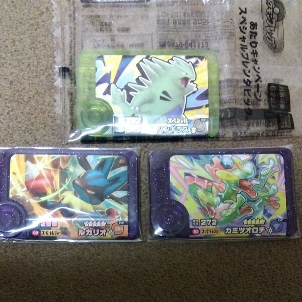 ポケモンフレンダ スーパートレジャー ルカリオ&カミツオロチ&バンギラス