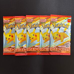 ポケモンカード プロモカードパック ハッピーセット ピカチュウ マクドナルド ハッピーセット2025