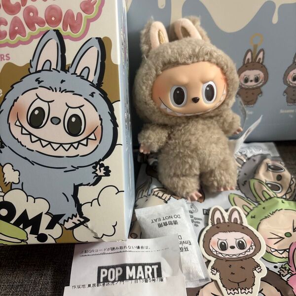 LABUBU THE MONSTERS Exciting Macaron ぬいぐるみ Toffee POPMART購入証明書あり