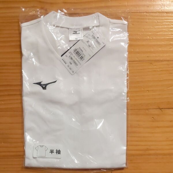 ミズノ Tシャツ150ジュニア 未開封