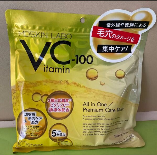 新品未開封MDSKIN LABO VC-100 プレミアムケアマスク 30枚入り 毛穴ケア 透明感ビタミンC誘導体