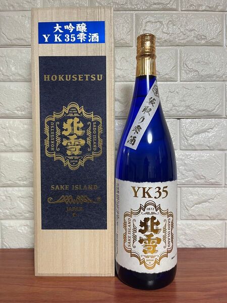 参考価格12,100円 No.201 北雪 大吟醸YK35 雫酒 1800ml