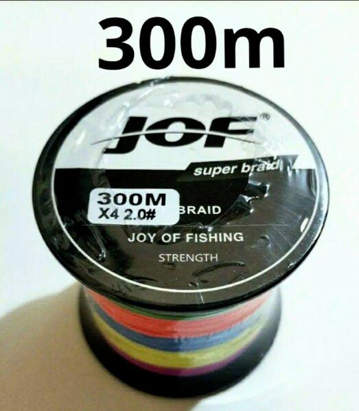 4本編み PE ライン 2号 マルチカラー 300m 40lb 釣り糸 JOF 2.0 4編