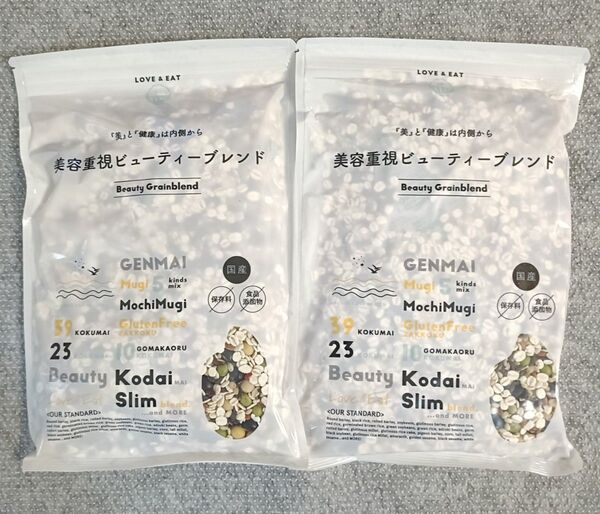 雑穀米◆450g 2袋◆国産 ビューティーブレンド