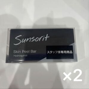 サンソリット スキンピールバー 黒 ハイドロキノン