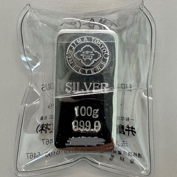 純銀 SILVER シルバー インゴット 100g 品位999.9 銀インゴット