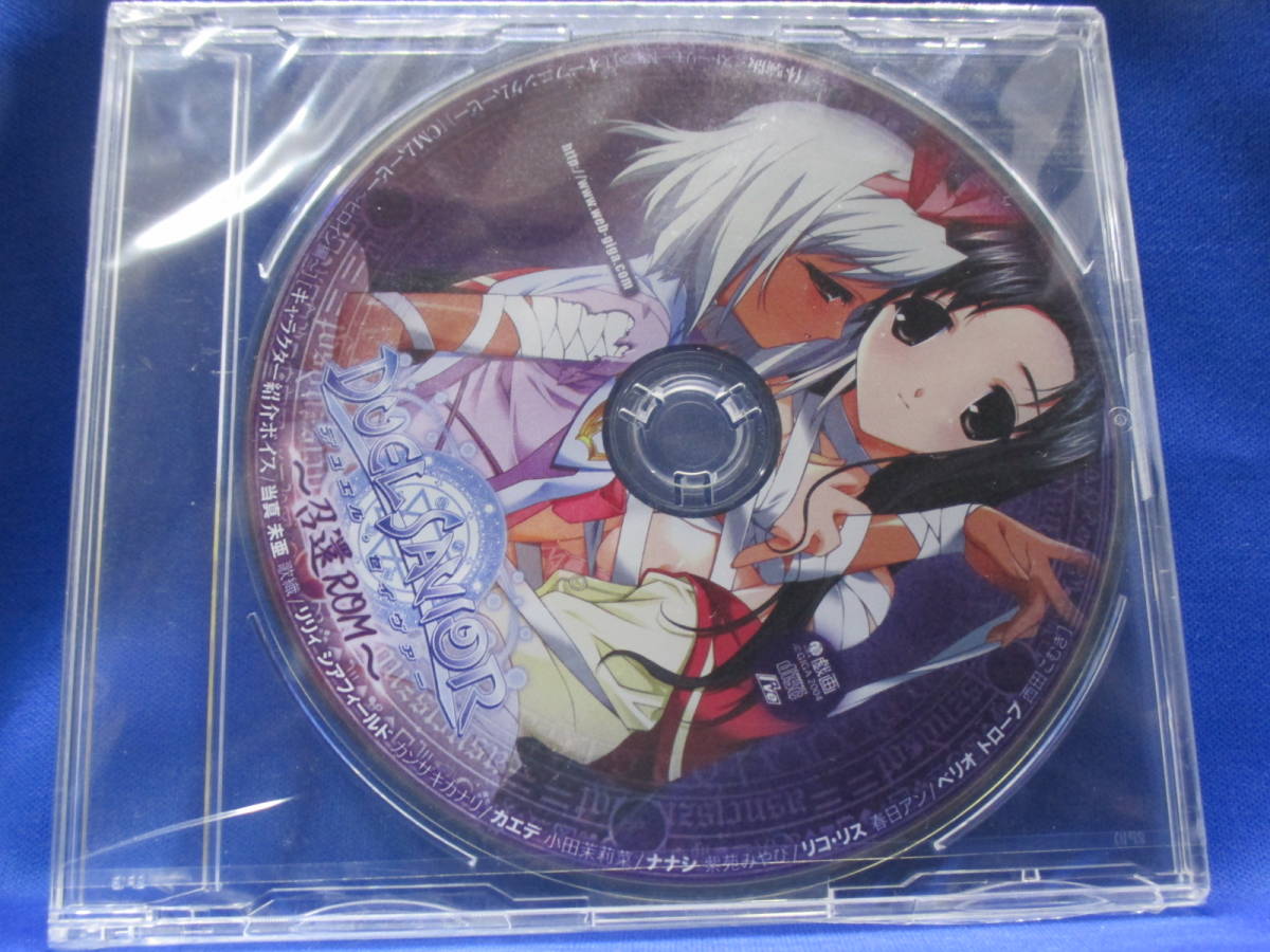 2025年最新】Yahoo!オークション -duel saviorの中古品・新品