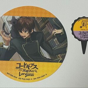 コードギアス パブロ スザク コースター