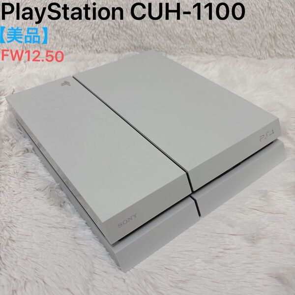 【美品】PlayStation4 PS4 500GB CUH-1100A