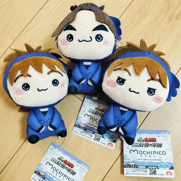 忍たま乱太郎 もちぴこぬいぐるみ 第六弾 全種 コンプセット
