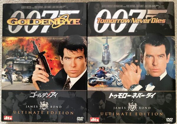 007/ゴールデンアイ/トゥモロー・ネバー・ダイ アルティメット・エディション 2枚組 シリーズ第17弾、第18弾 DVDセット