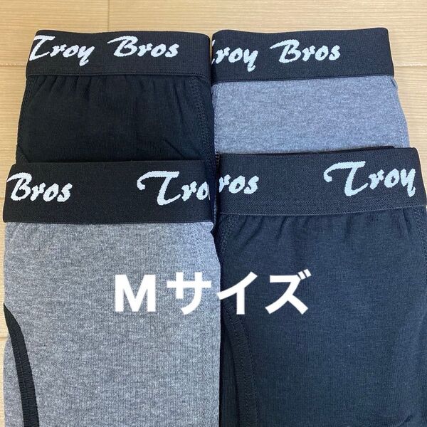 M トロイブロス TroyBros ボクサーブリーフ ボクサーパンツ2種4枚 前開き メンズ 紳士 アンダーウェア 肌着 下着