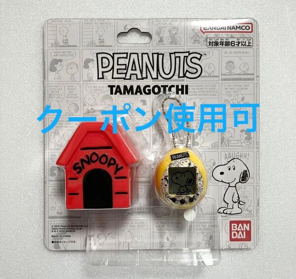 たまごっち ピーナッツ スヌーピー Peanuts Tamagotchi SNOOPY バンダイ