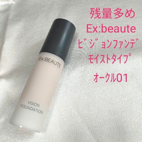 残量多め Ex:beaute エクスボーテ ビジョンファンデーション モイストタイプ オークル01 24g