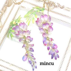 【オーダーページ】藤の花 耳飾り