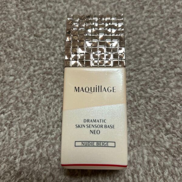 MAQuillAGE ドラマティックスキンセンサーベース【ヌーディーベージュ】